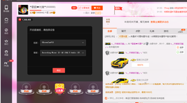 歌韵668888主播照片