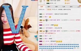 小呗电脑坏不定时播主播照片