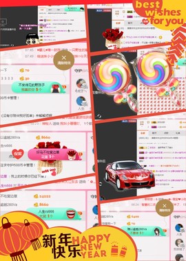 朦胧~～主播照片