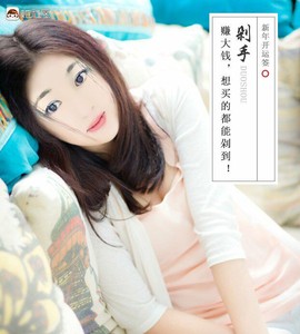 媚娘❤感恩有你主播照片