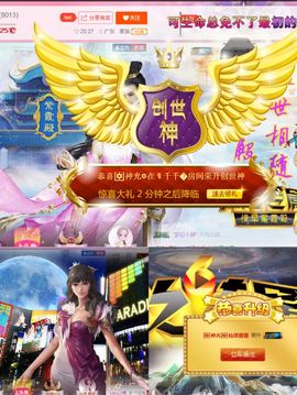 🎙千千👑紫霞殿主播照片