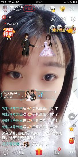 我是老九💚主播照片