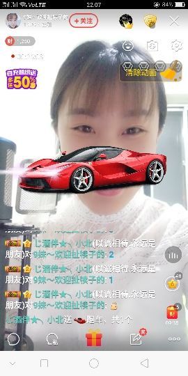 我是老九💚主播照片