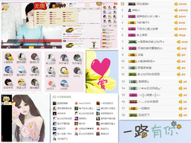 C_@欢喜*牡丹主播照片
