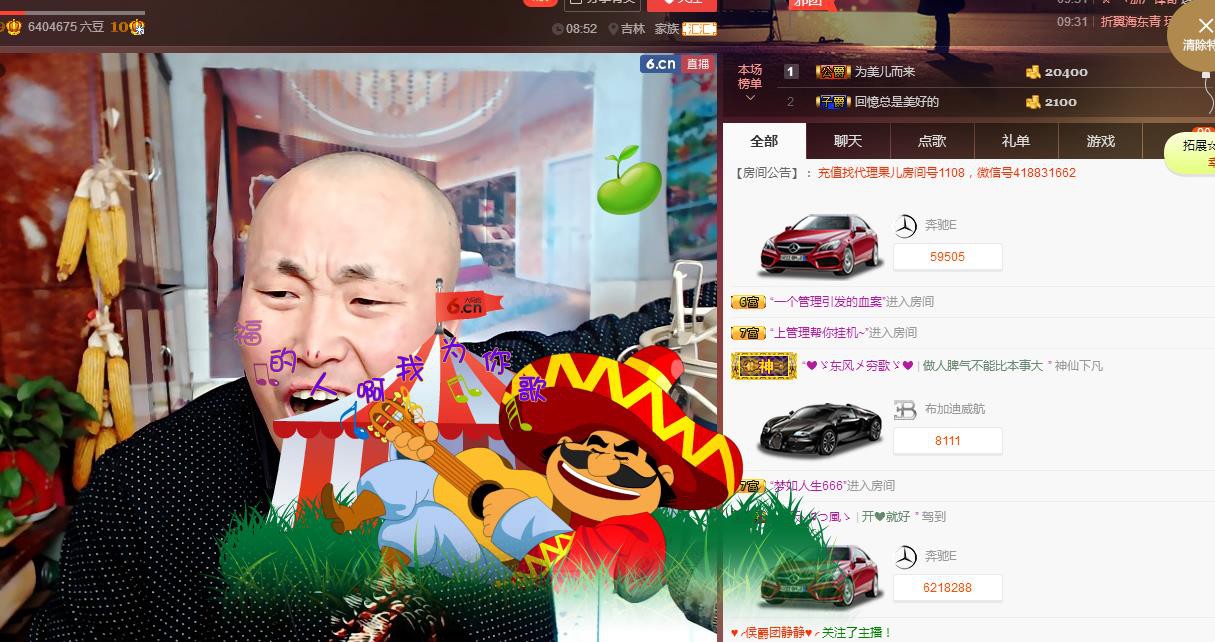 黄老邪-28581的图片