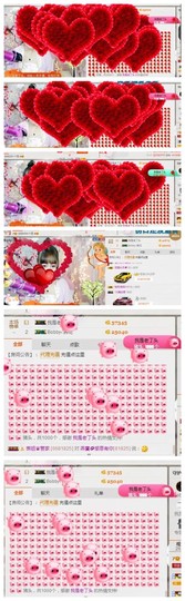 🌺爱我吗，咋们走主播照片