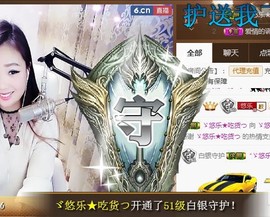 ゞ悠乐★婉儿つ主播照片
