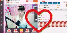 ☆缘☆酒妹主播照片