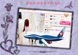 开心❤️❤️果主播照片