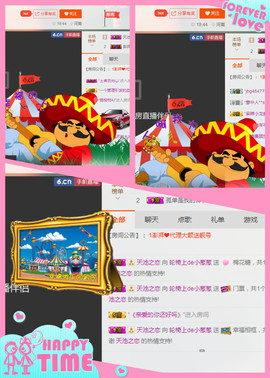 葱葱丿主播照片