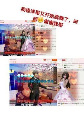 丫头👉小醋儿妹主播照片