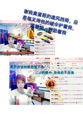 丫头👉小醋儿妹主播照片