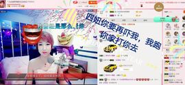 丫头👉小醋儿妹主播照片
