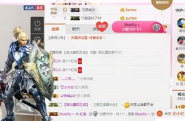 不知道呀……主播照片