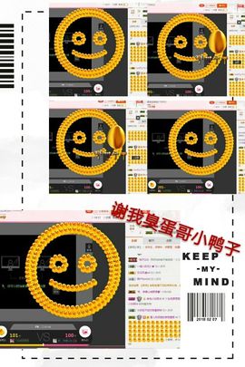 丫头👉小醋儿妹主播照片