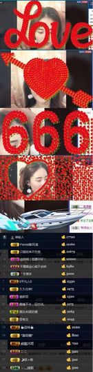 跑调嘉💟主播照片