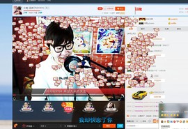 尐亮子主播照片