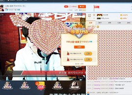 尐亮子主播照片