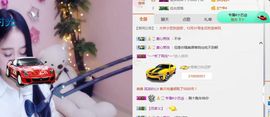 小艺停播主播照片