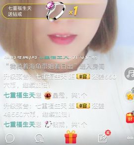 三月~主播照片