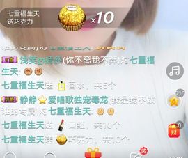 三月~主播照片