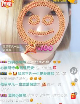 三月~主播照片