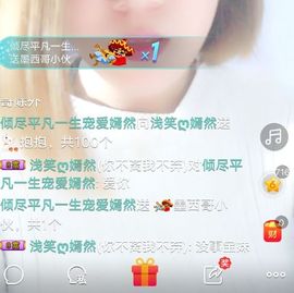 三月~主播照片