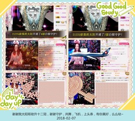 DJ21225主播照片