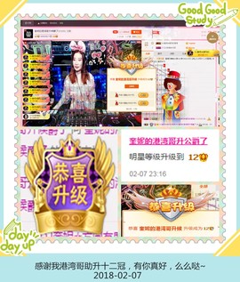 DJ21225主播照片