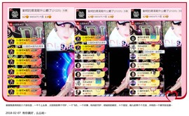 DJ21225主播照片