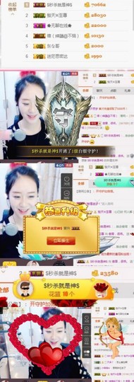 傲雪没人疼！主播照片