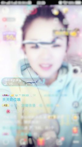 寶儿……主播照片