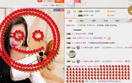 小呗电脑坏不定时播主播照片