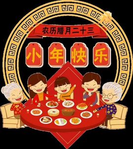 木子鑫垚好声音主播照片