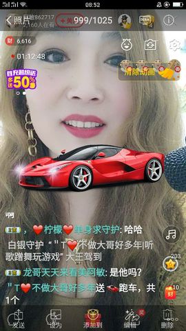 龙菲菲越来越好主播照片