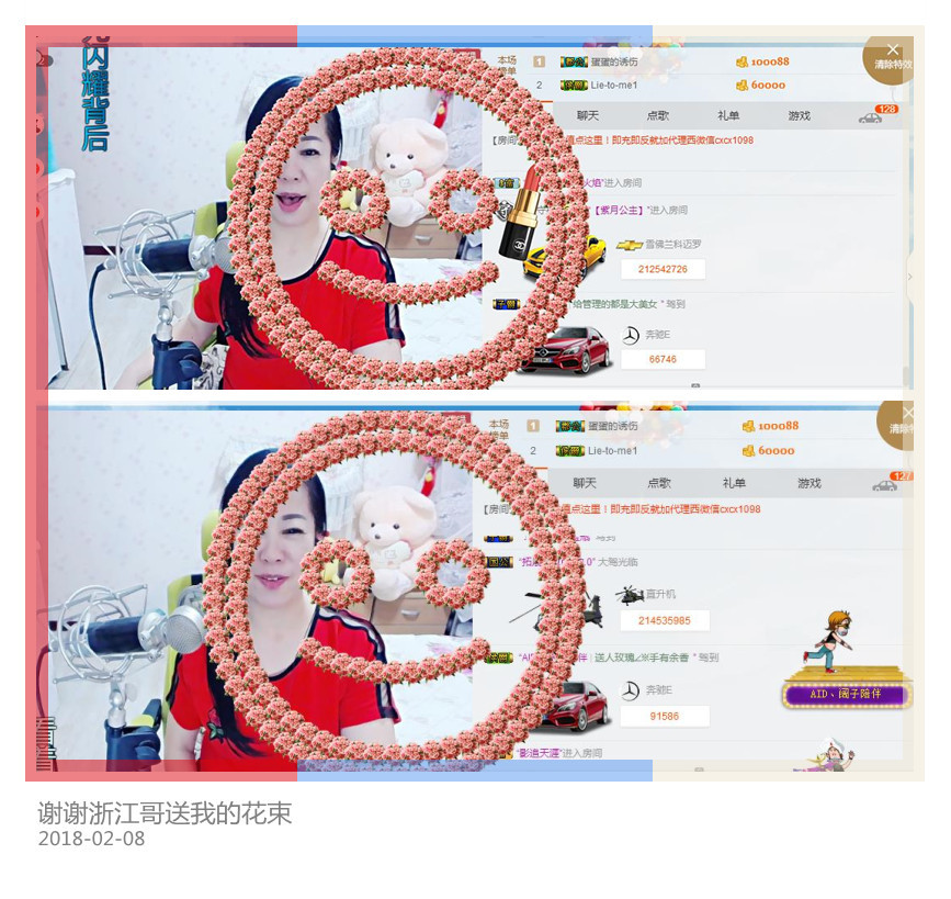 魅力女人唱民歌的图片