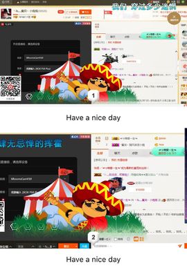 嗷~小熊熊！主播照片
