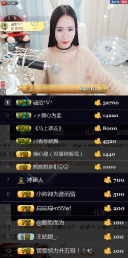 吻吻💋主播照片