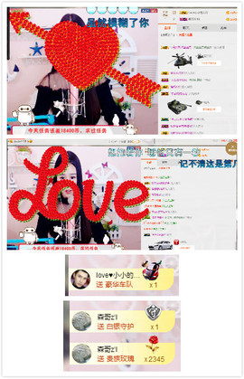 小小休息了主播照片