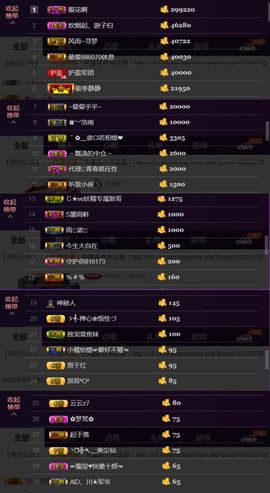 木子鑫垚好声音主播照片