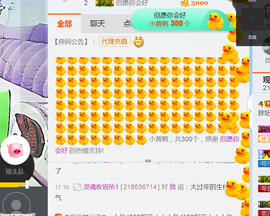 随缘小妞儿主播照片