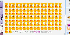 随缘小妞儿主播照片