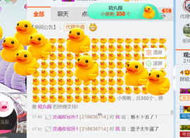 随缘小妞儿主播照片