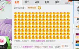 随缘小妞儿主播照片
