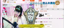 ☆缘☆酒妹主播照片