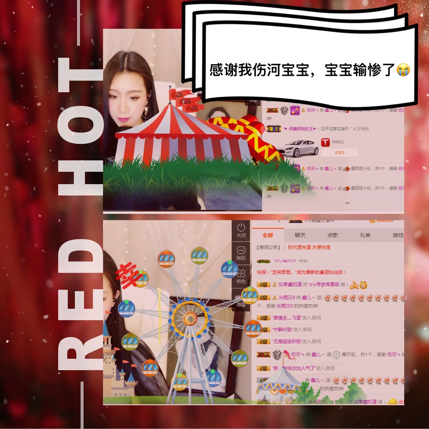 鑫儿～的图片