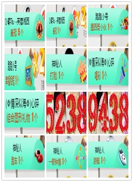 故乡111主播照片