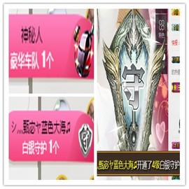 故乡111主播照片