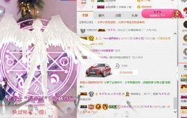 小艺停播主播照片