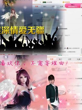 小艺停播主播照片